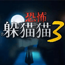 恐怖躲猫猫3，恐怖游戏内置功能菜单中文